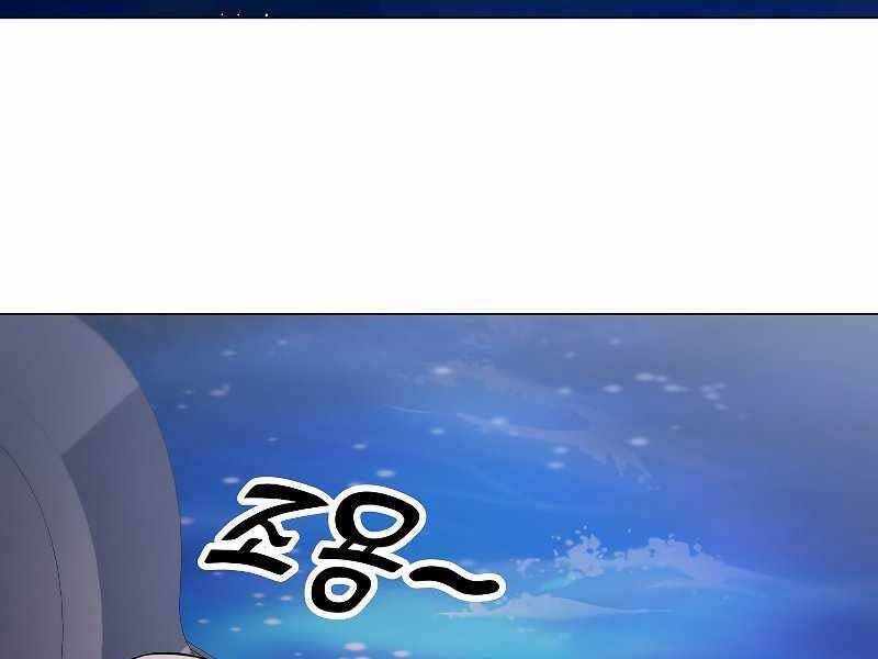 Bạo Chúa Cường Hoành Chapter 25 - 147