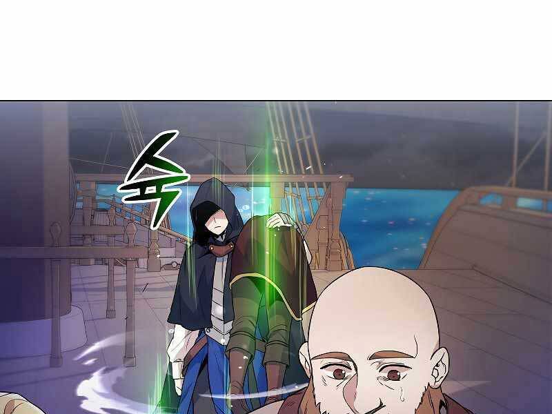 Bạo Chúa Cường Hoành Chapter 25 - 149