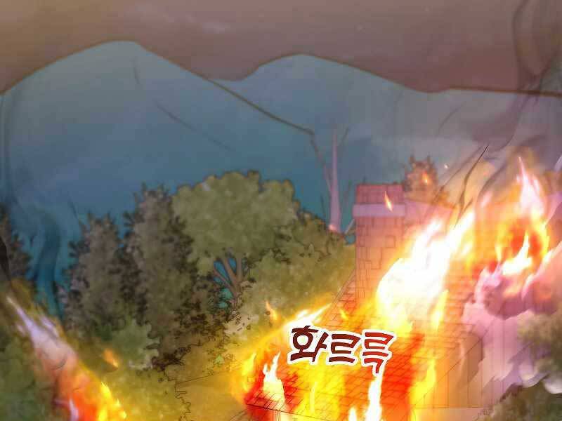 Bạo Chúa Cường Hoành Chapter 25 - 3