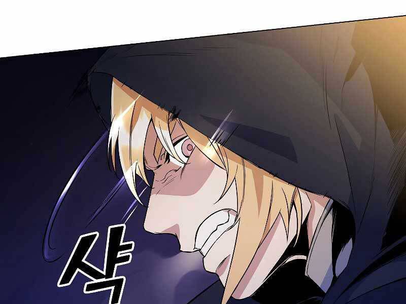 Bạo Chúa Cường Hoành Chapter 25 - 28