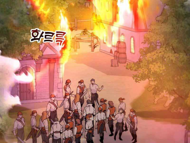 Bạo Chúa Cường Hoành Chapter 25 - 4