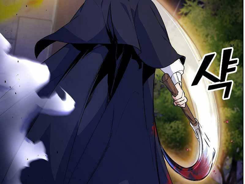 Bạo Chúa Cường Hoành Chapter 25 - 34