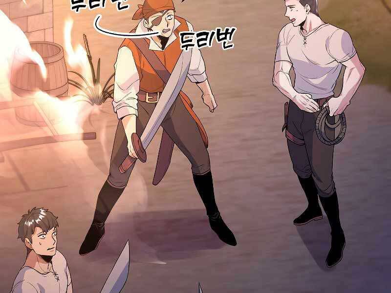 Bạo Chúa Cường Hoành Chapter 25 - 7