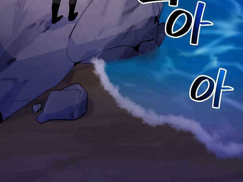 Bạo Chúa Cường Hoành Chapter 25 - 61