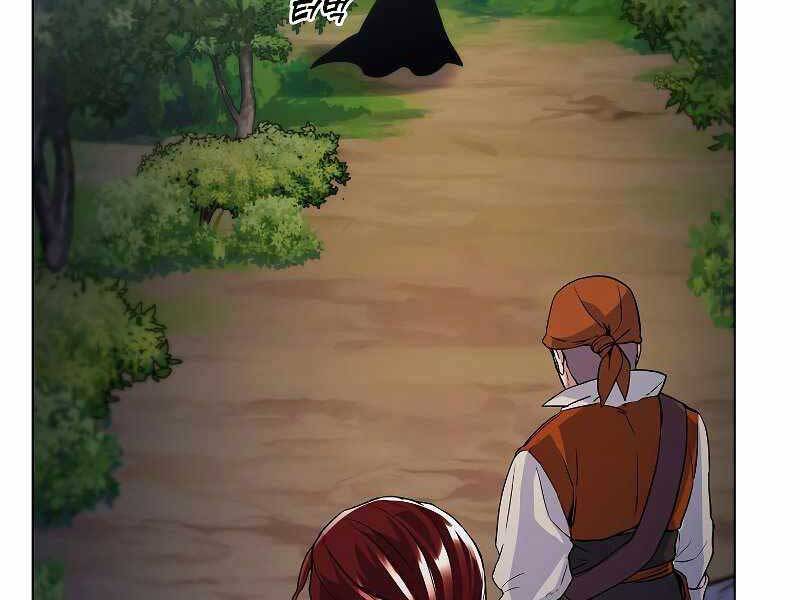 Bạo Chúa Cường Hoành Chapter 25 - 76