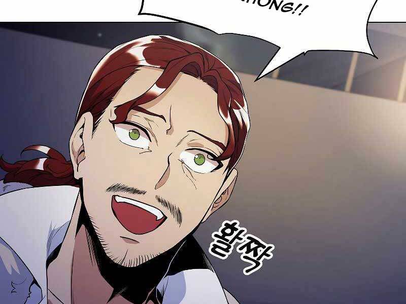 Bạo Chúa Cường Hoành Chapter 25 - 78