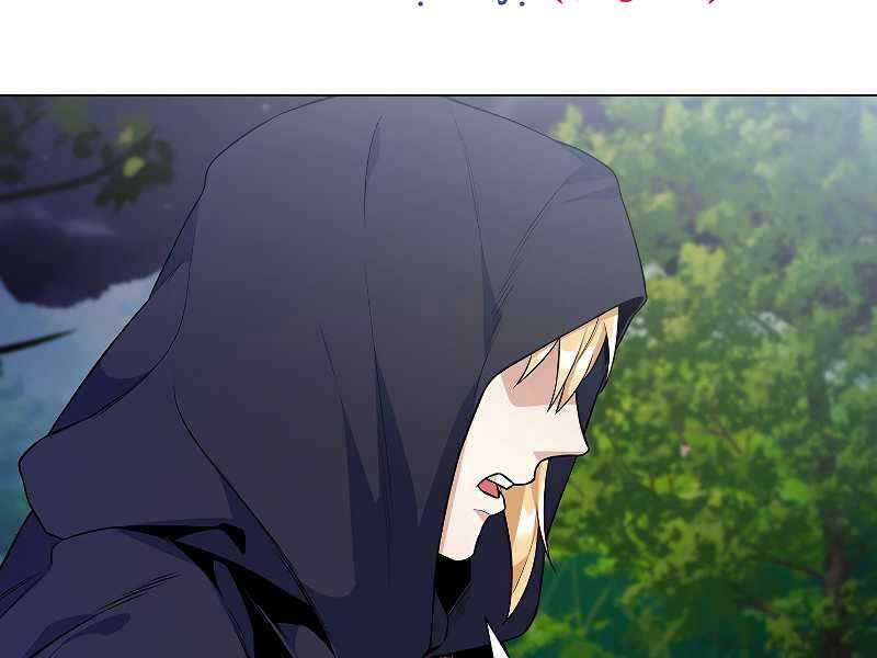 Bạo Chúa Cường Hoành Chapter 25 - 98