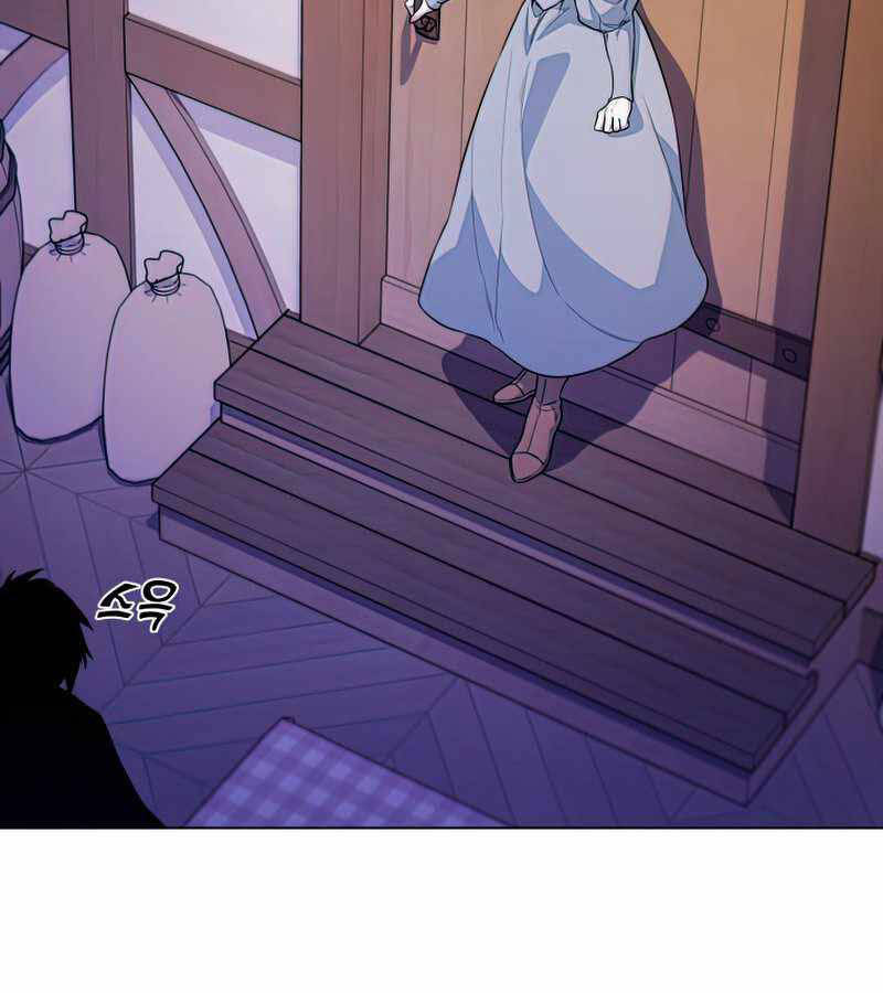 Bạo Chúa Cường Hoành Chapter 26 - 5