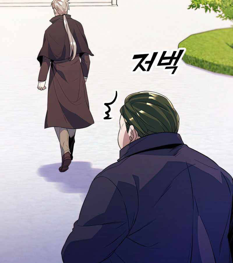 Bạo Chúa Cường Hoành Chapter 26 - 73