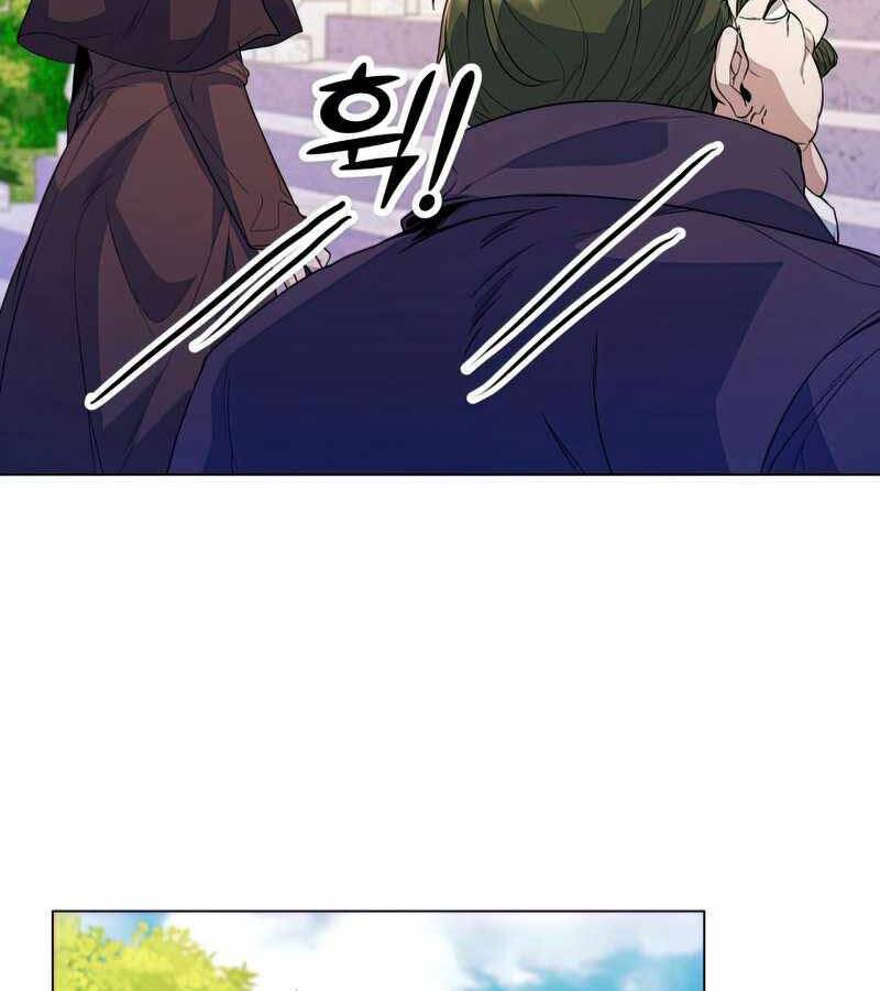 Bạo Chúa Cường Hoành Chapter 26 - 75