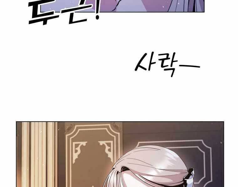 Bạo Chúa Cường Hoành Chapter 5 - 98