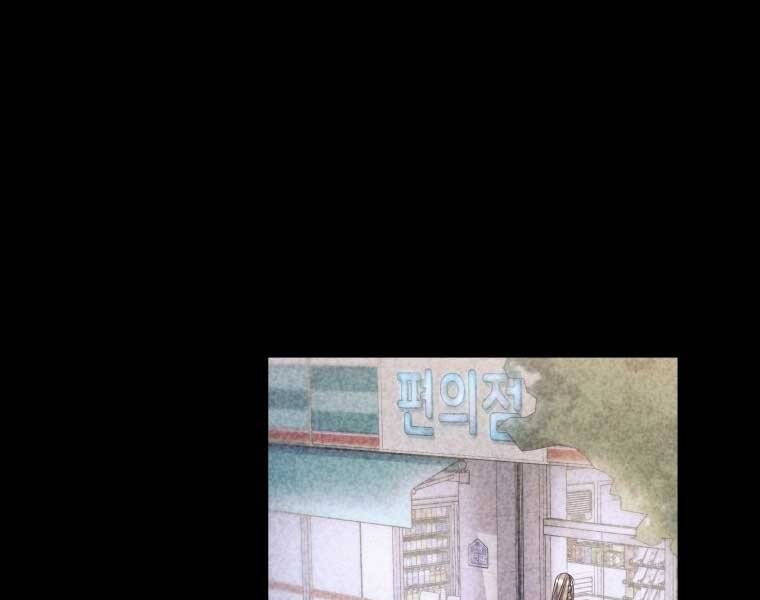 Bạo Chúa Cường Hoành Chapter 9 - 1