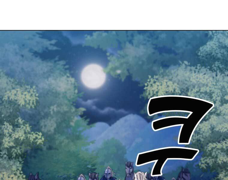 Bạo Chúa Cường Hoành Chapter 9 - 116