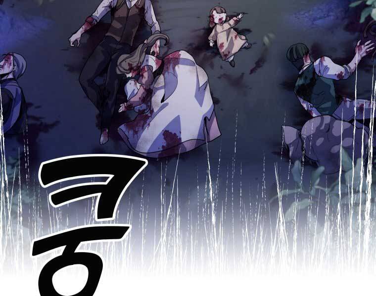 Bạo Chúa Cường Hoành Chapter 9 - 118