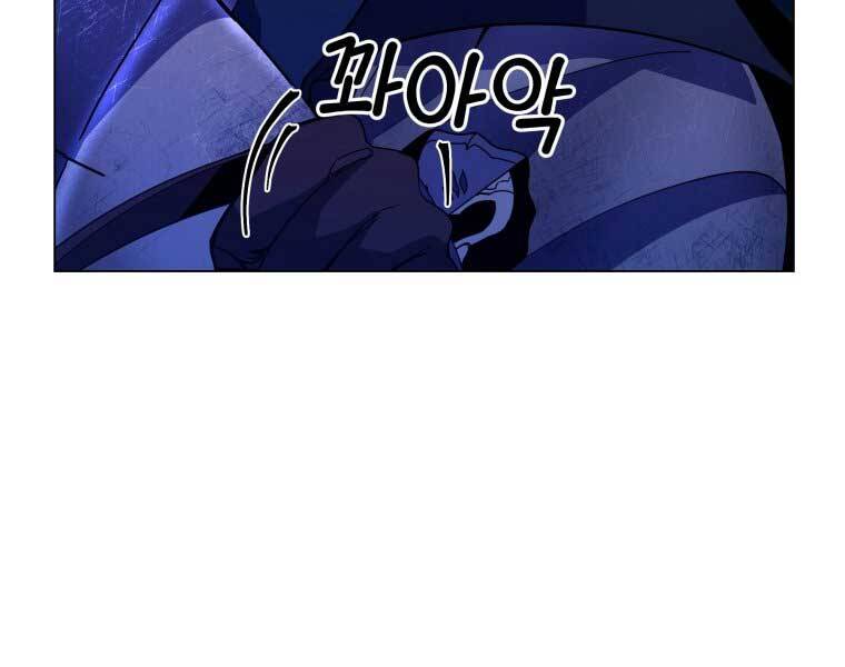 Bạo Chúa Cường Hoành Chapter 9 - 137