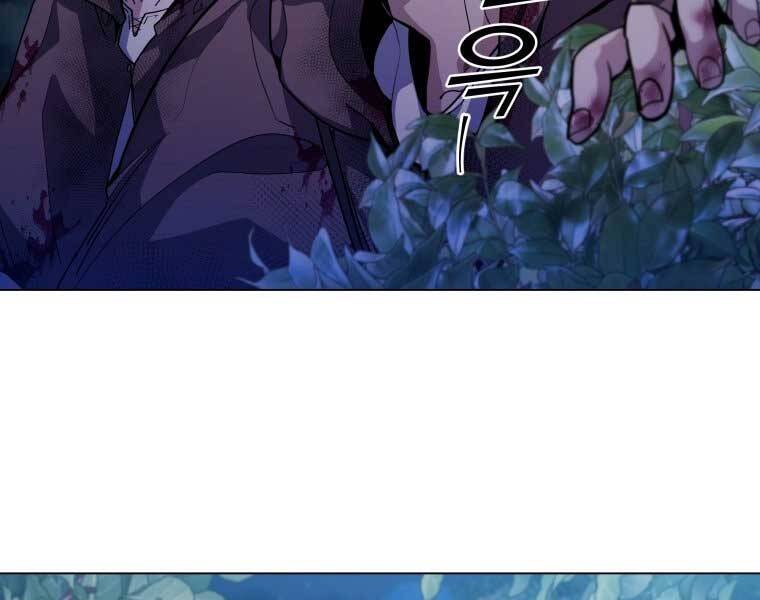 Bạo Chúa Cường Hoành Chapter 9 - 140