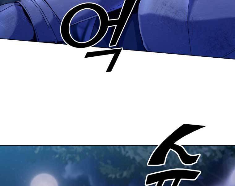 Bạo Chúa Cường Hoành Chapter 9 - 158