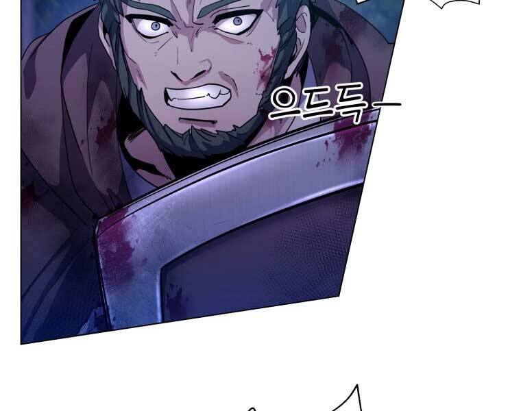 Bạo Chúa Cường Hoành Chapter 9 - 165