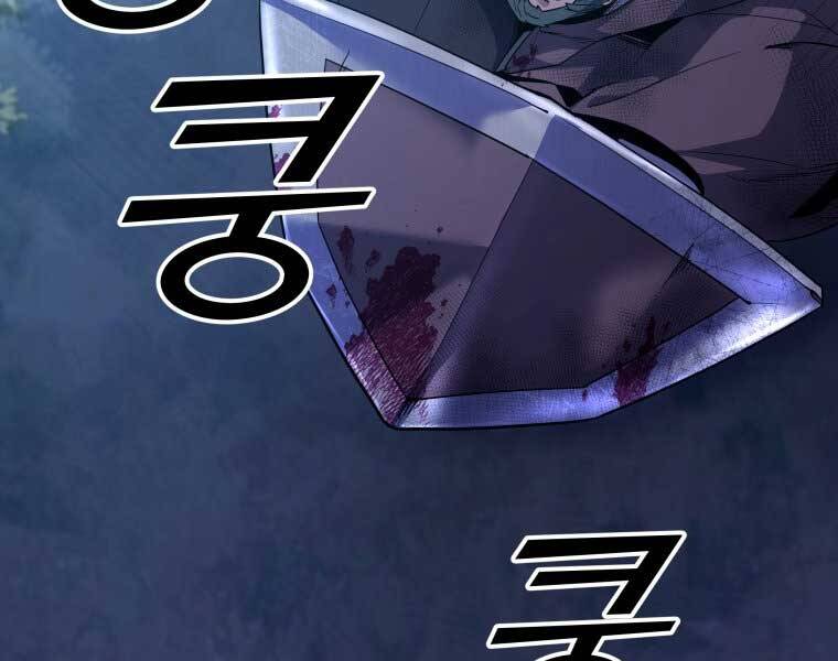 Bạo Chúa Cường Hoành Chapter 9 - 167