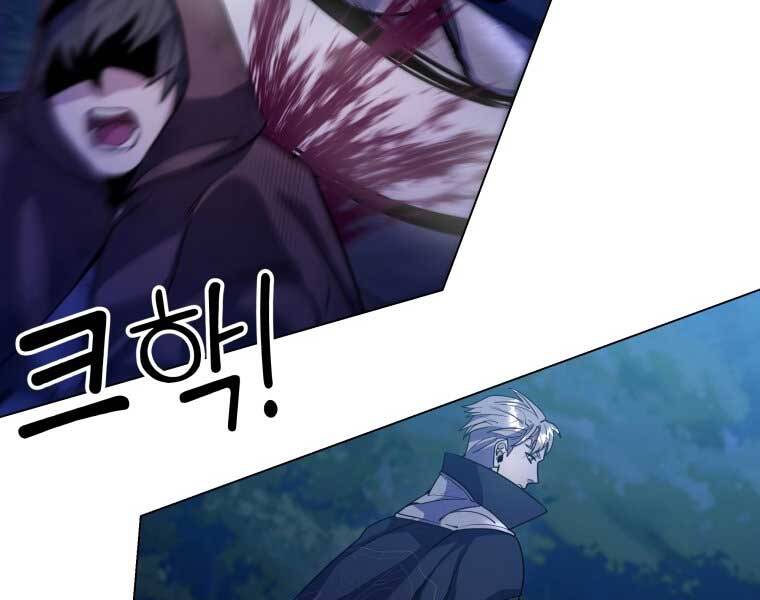 Bạo Chúa Cường Hoành Chapter 9 - 181