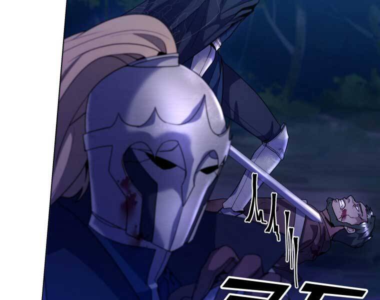 Bạo Chúa Cường Hoành Chapter 9 - 182