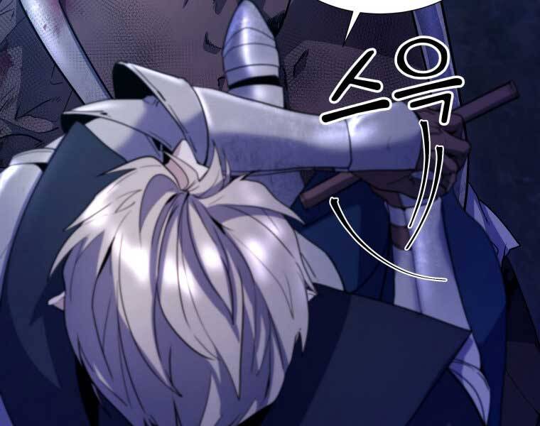 Bạo Chúa Cường Hoành Chapter 9 - 189