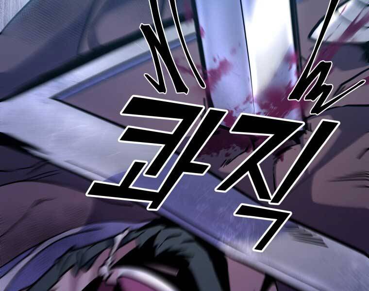 Bạo Chúa Cường Hoành Chapter 9 - 192