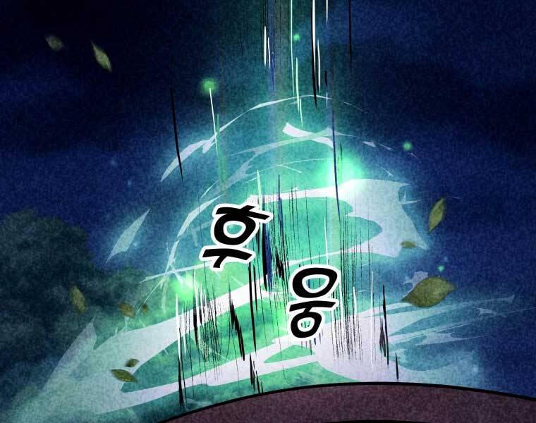 Bạo Chúa Cường Hoành Chapter 9 - 25