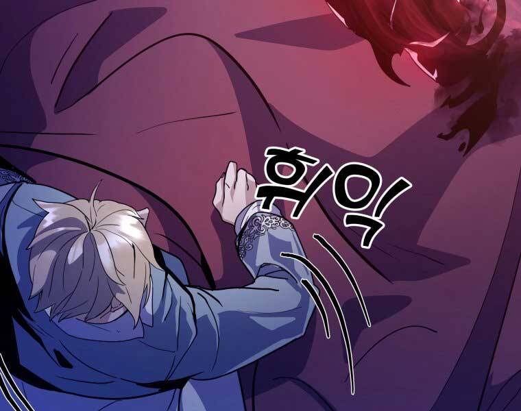 Bạo Chúa Cường Hoành Chapter 9 - 65