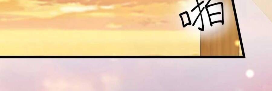 Đại Đích Nữ Trọng Sinh Về Báo Thù Chapter 9 - 12