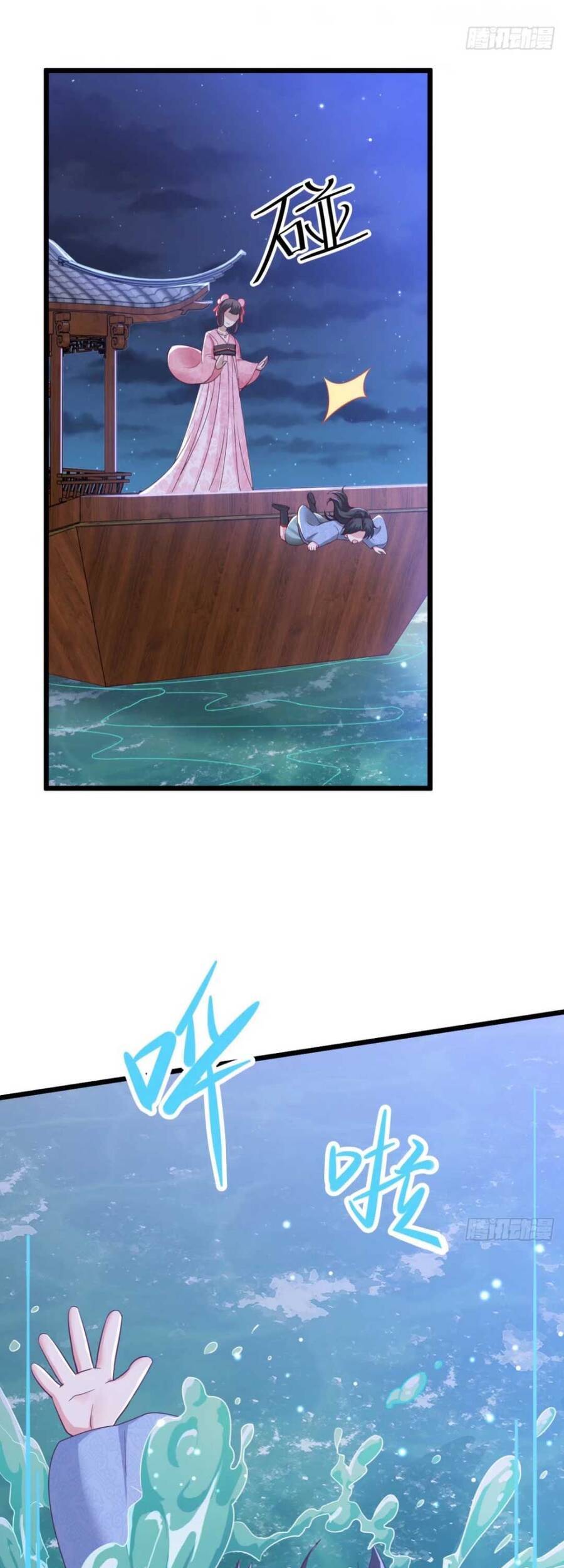 Đại Đích Nữ Trọng Sinh Về Báo Thù Chapter 9 - 59