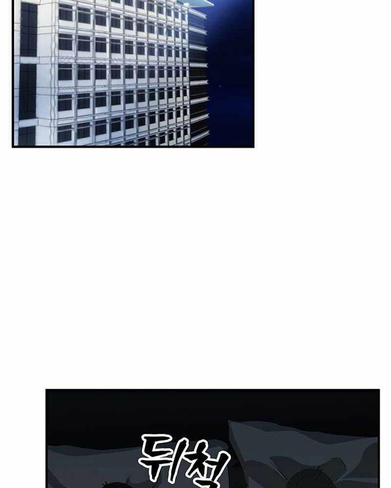 Tôi Có Đặc Tính Của Cấp Sss Nhưng Thích Sống Bình Thường Chapter 12 - 79