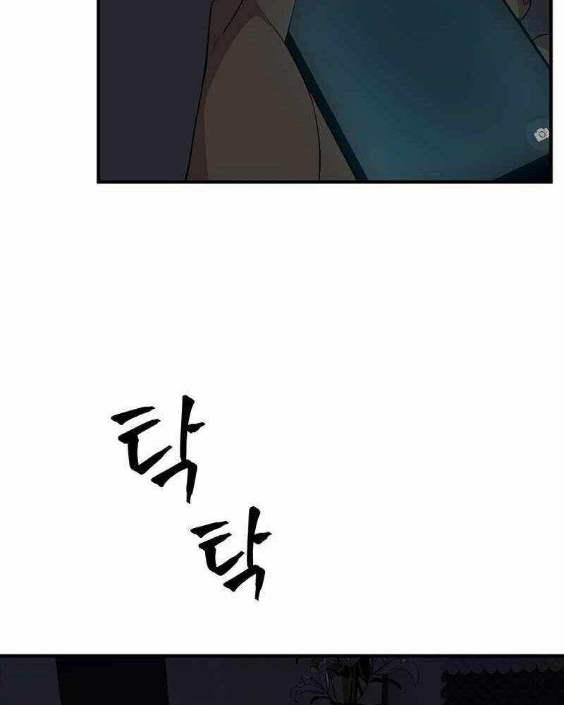 Tôi Có Đặc Tính Của Cấp Sss Nhưng Thích Sống Bình Thường Chapter 12 - 87