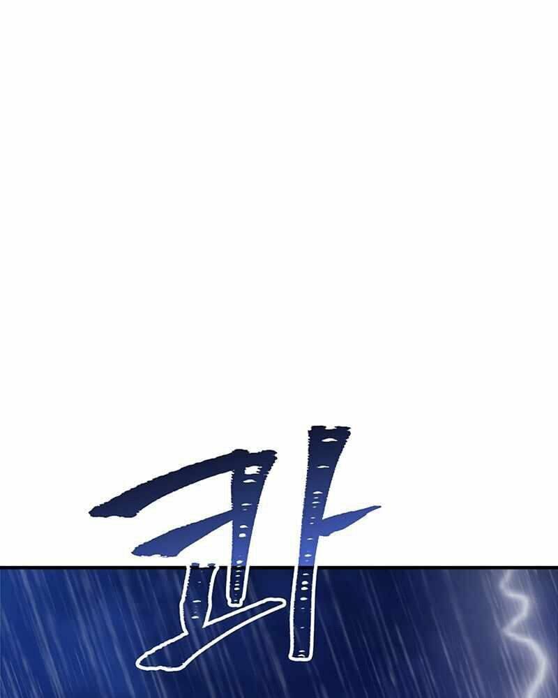 Tôi Có Đặc Tính Của Cấp Sss Nhưng Thích Sống Bình Thường Chapter 12 - 96