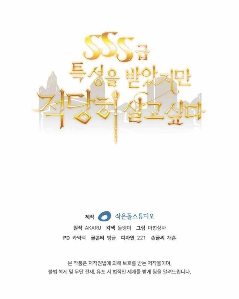 Tôi Có Đặc Tính Của Cấp Sss Nhưng Thích Sống Bình Thường Chapter 10 - 157