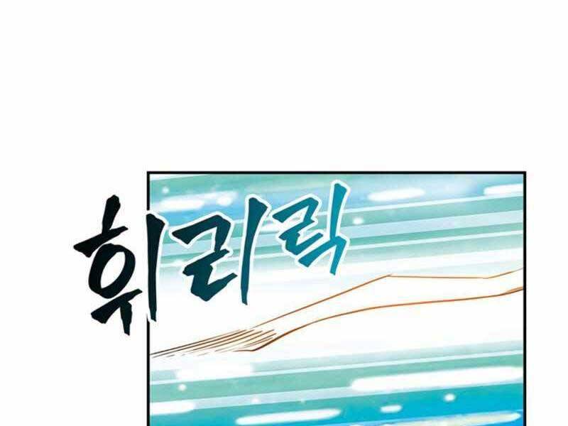 Tôi Có Đặc Tính Của Cấp Sss Nhưng Thích Sống Bình Thường Chapter 11 - 129