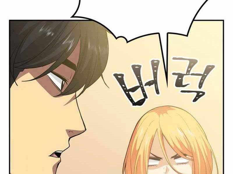 Tôi Có Đặc Tính Của Cấp Sss Nhưng Thích Sống Bình Thường Chapter 11 - 180