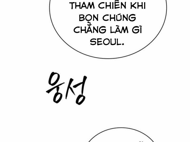 Tôi Có Đặc Tính Của Cấp Sss Nhưng Thích Sống Bình Thường Chapter 11 - 232