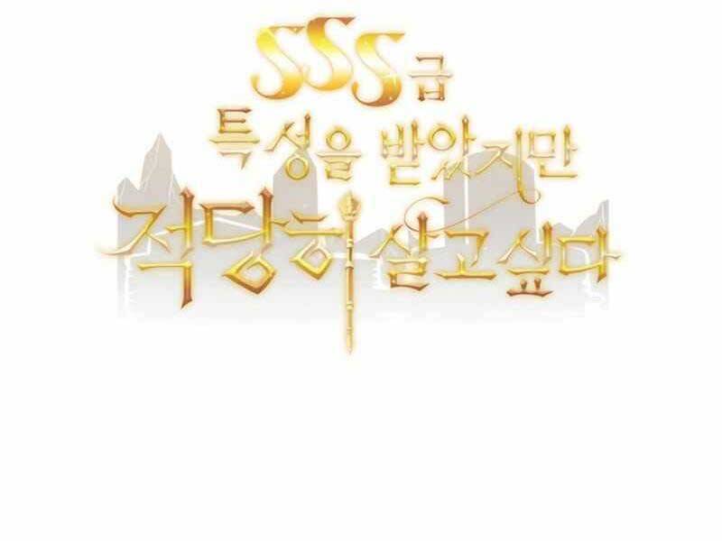 Tôi Có Đặc Tính Của Cấp Sss Nhưng Thích Sống Bình Thường Chapter 11 - 268