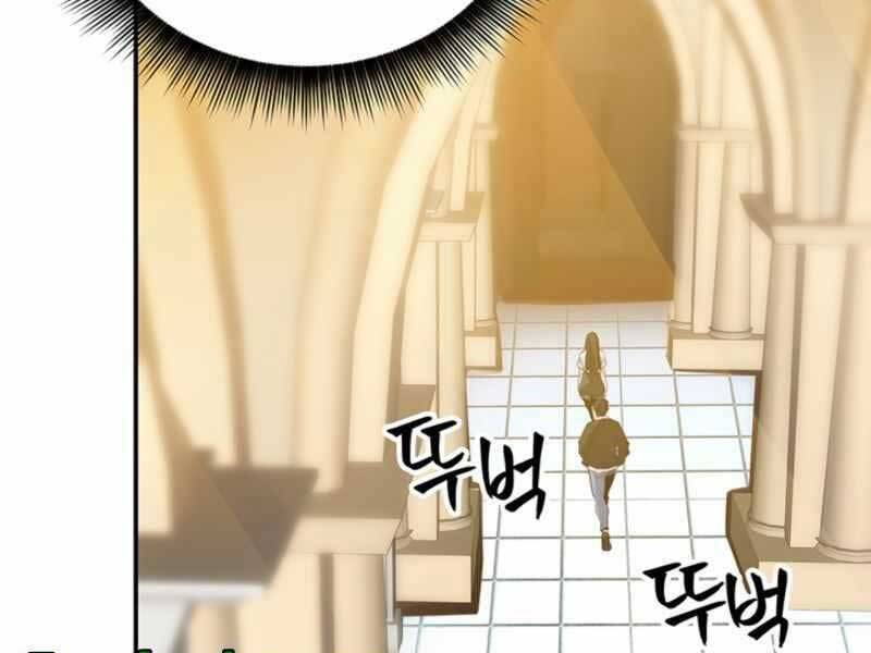 Tôi Có Đặc Tính Của Cấp Sss Nhưng Thích Sống Bình Thường Chapter 11 - 85