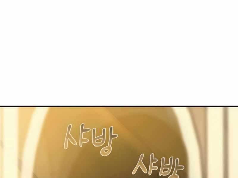 Tôi Có Đặc Tính Của Cấp Sss Nhưng Thích Sống Bình Thường Chapter 11 - 87