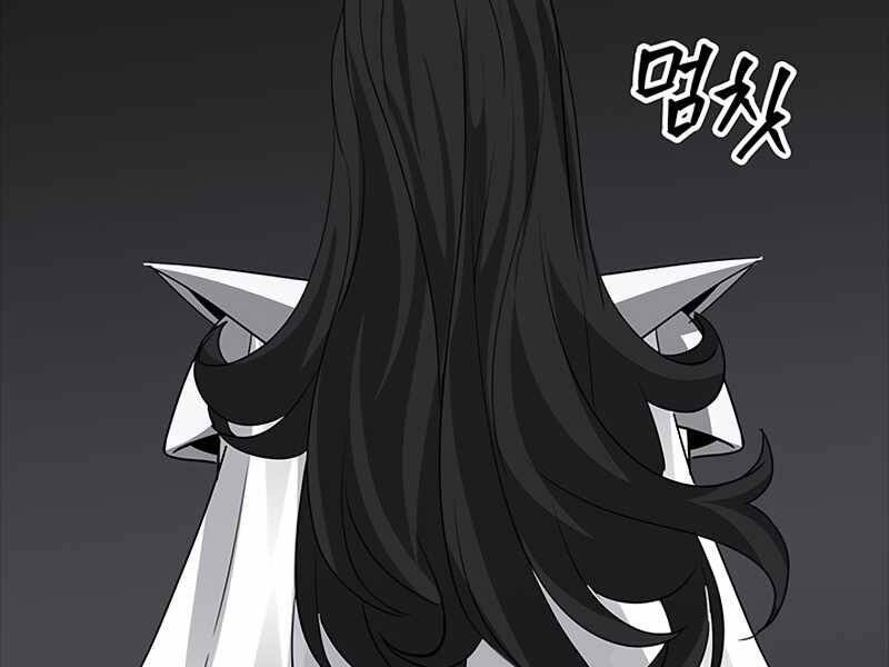 Tôi Có Đặc Tính Của Cấp Sss Nhưng Thích Sống Bình Thường Chapter 13 - 113