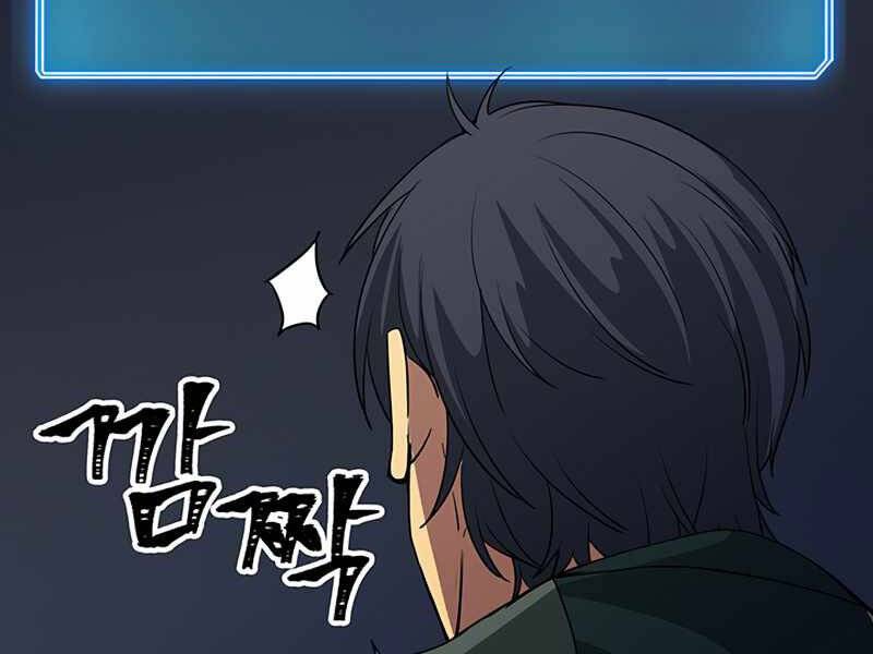 Tôi Có Đặc Tính Của Cấp Sss Nhưng Thích Sống Bình Thường Chapter 13 - 139