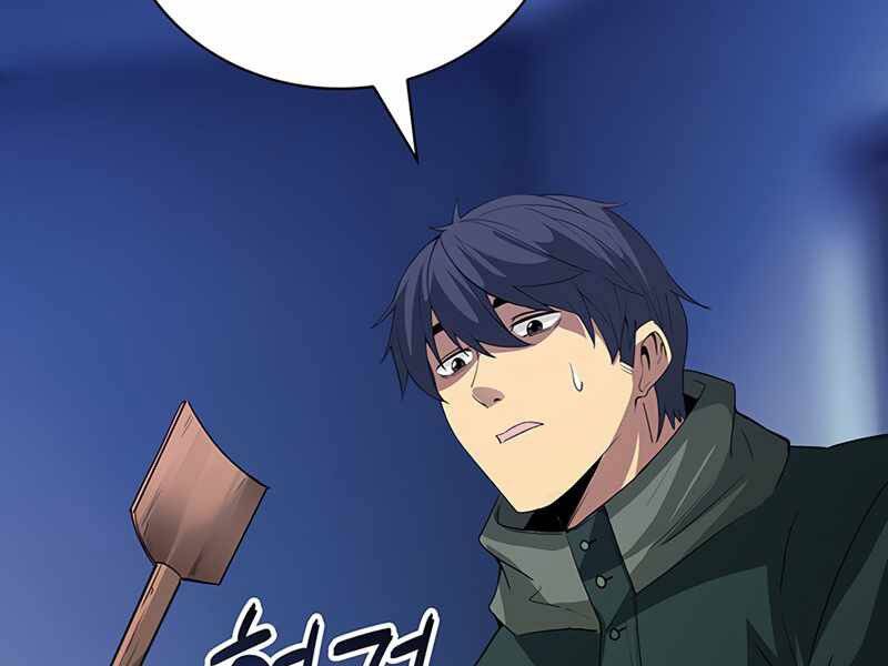 Tôi Có Đặc Tính Của Cấp Sss Nhưng Thích Sống Bình Thường Chapter 13 - 150