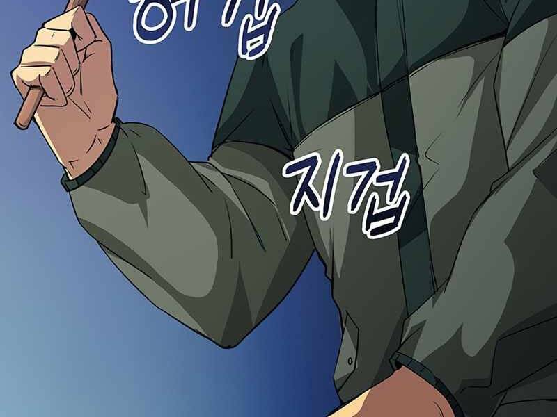 Tôi Có Đặc Tính Của Cấp Sss Nhưng Thích Sống Bình Thường Chapter 13 - 151