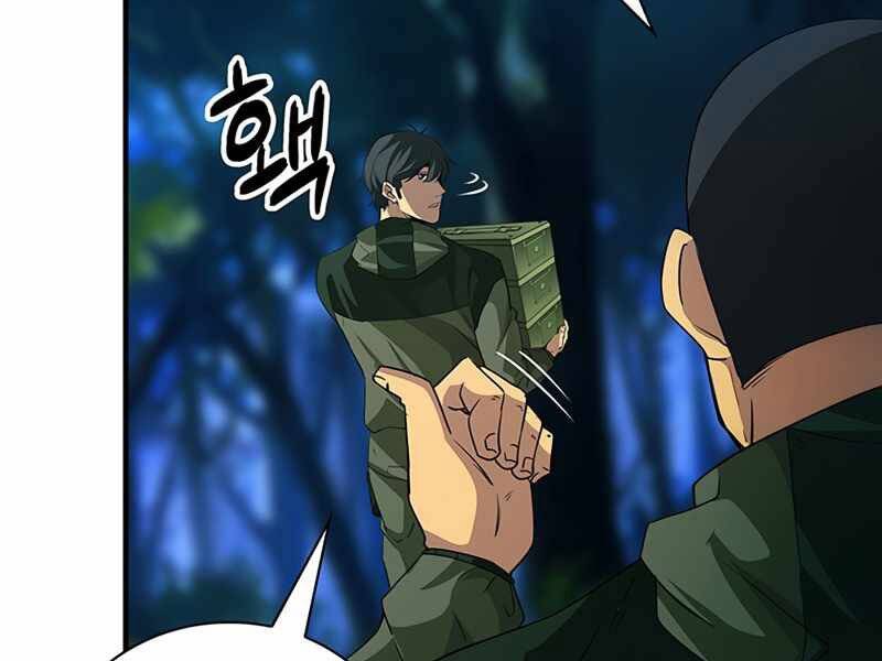 Tôi Có Đặc Tính Của Cấp Sss Nhưng Thích Sống Bình Thường Chapter 13 - 17