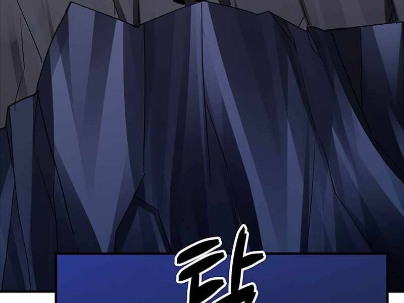 Tôi Có Đặc Tính Của Cấp Sss Nhưng Thích Sống Bình Thường Chapter 13 - 162