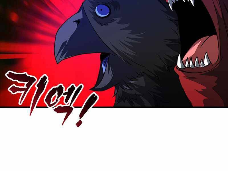 Tôi Có Đặc Tính Của Cấp Sss Nhưng Thích Sống Bình Thường Chapter 13 - 170