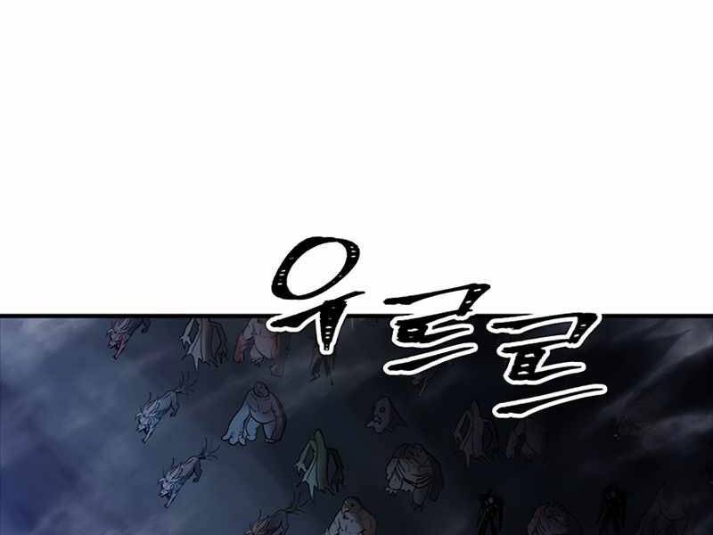 Tôi Có Đặc Tính Của Cấp Sss Nhưng Thích Sống Bình Thường Chapter 13 - 171