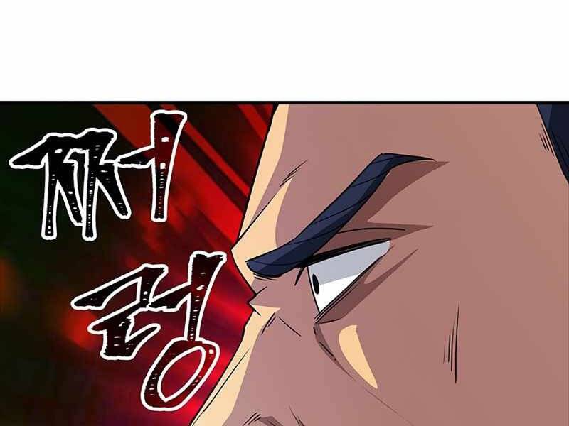 Tôi Có Đặc Tính Của Cấp Sss Nhưng Thích Sống Bình Thường Chapter 13 - 186